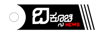 Diksoochi News